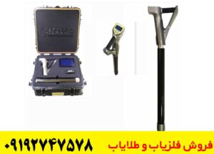 نقد و بررسی اسکنر جی اولترا