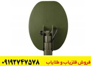 اموزش کار با Garrett ATX