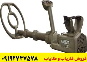 نقد و بررسی Garrett ATX