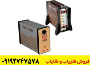 فناوری به‌کاررفته در فلزیاب GFX7000