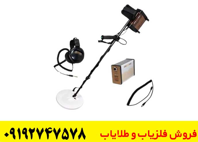 امکانات فلزیاب جی اف ایکس 7000