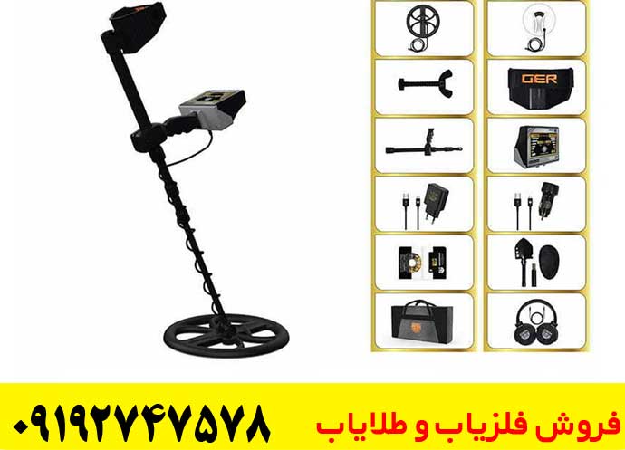 عمق کاوش فلزیاب Golden Way