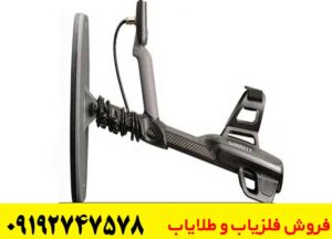 مزایای فلزیاب گرت اکسیوم کارکرده