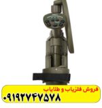 فلزیاب گرت ای تی ایکس