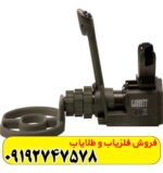 فلزیاب گرت ای تی ایکس