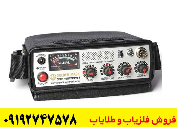 نقد و بررسی فلزیاب گلدن ماسک پرو