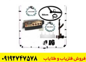 نقد و بررسی فلزیاب گلدن ماسک پرو