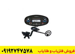 Hydro Tracker چیست؟