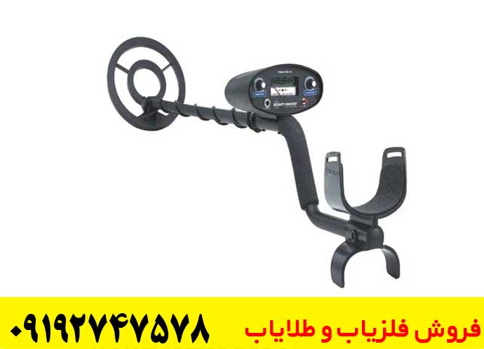 Hydro Tracker چیست؟