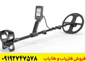 آموزش کار با فلزیاب لجند ۲ Nokta