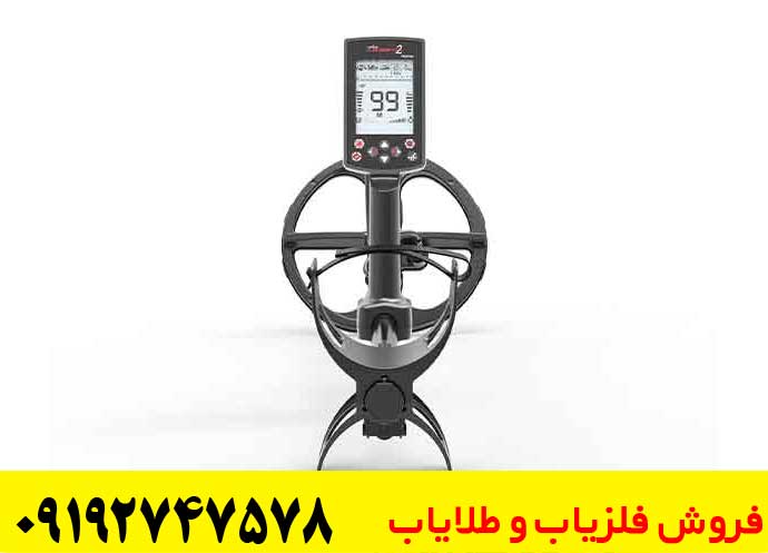 مزایا و معایب Nokta Legend 2