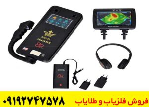 قابلیت‌های نقطه زن رویال بیسیک