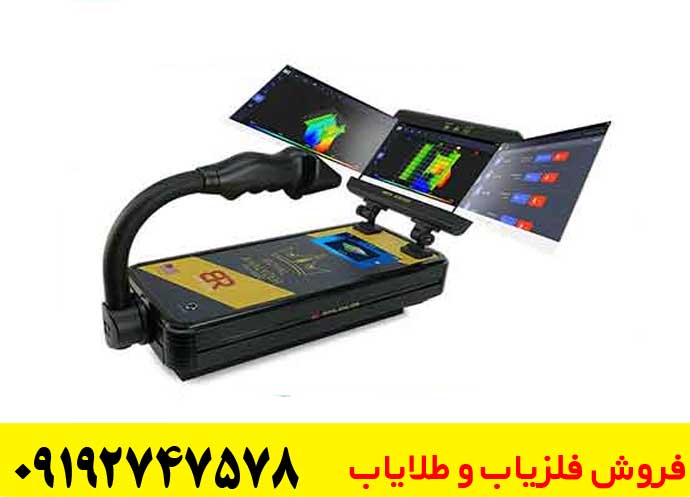 قابلیت‌های نقطه زن رویال بیسیک