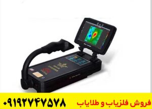 نقطه زن رویال بیسیک چیست؟