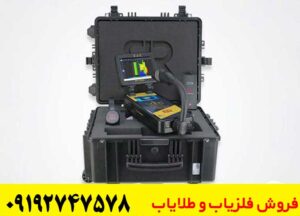 نقطه زن رویال بیسیک چیست؟