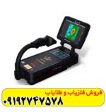 نقطه زن رویال بیسیک