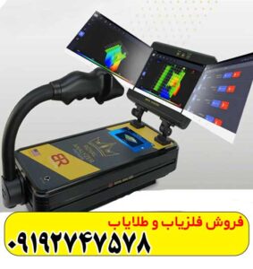 نقطه زن رویال بیسیک