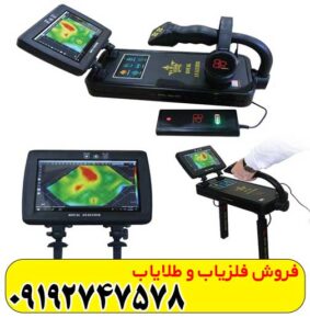 نقطه زن رویال بیسیک