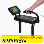 نقطه زن رویال بیسیک