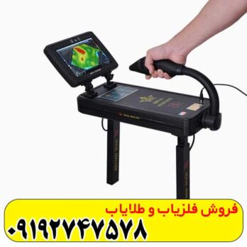 نقطه زن رویال بیسیک