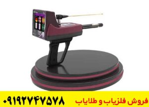 مشخصات ردیاب تیتان 500 اسمارت