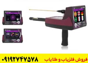 معرفی ردیاب تیتان 500 اسمارت