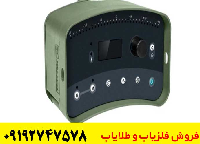 فلزیاب VMX 10 چیست