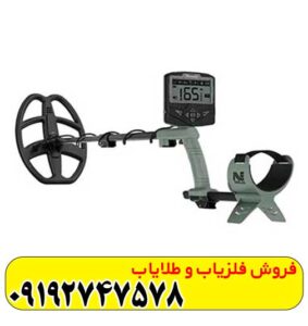 فلزیاب اکسترا ویجر