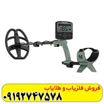 فلزیاب اکسترا ویجر