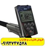 فلزیاب ایکس پی دئوس 1