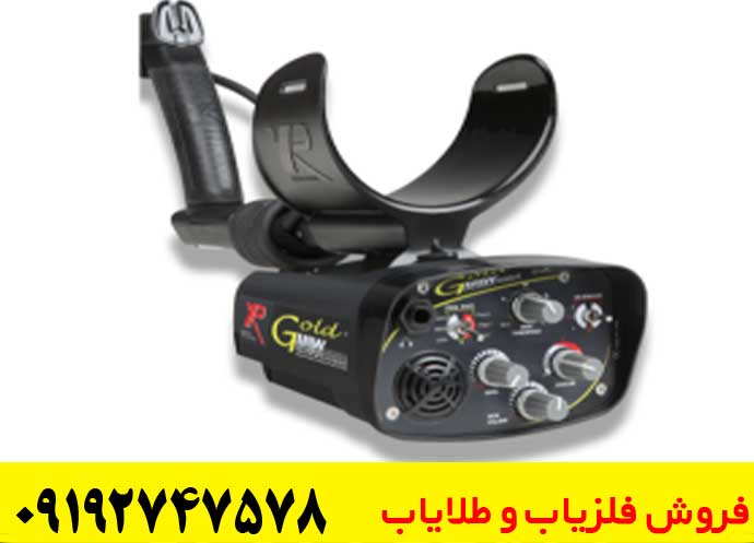 اموزش کار با فلزیاب ایکس پی گلد مکس پاور