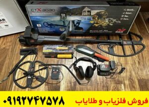 فلزیاب چیست و چگونه کار میکند؟