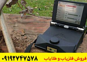 فلزیاب چیست و چگونه کار میکند؟