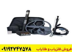 آموزش کار با فلزیاب MDL8500