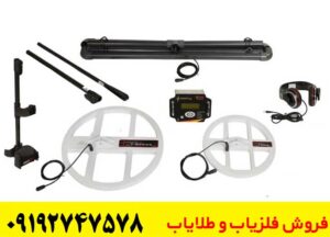 نقد و بررسی فلزیاب T5