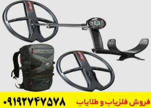 قیمت فلزیاب دئوس 2 ایکس پی