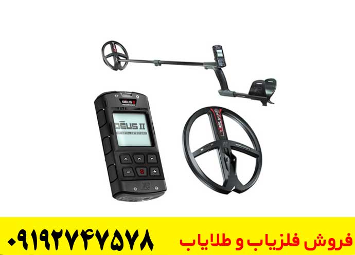 خرید XP Deus 2: قیمت، مشخصات و تجربه واقعی کاوش