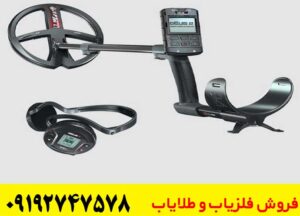 نقد و بررسی XP Deus 2:مزایا و معایب