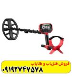 فلزیاب ونکویش 440