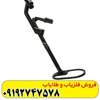 فلزیاب کنراد جی پی آر دوئل