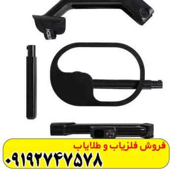 فلزیاب کنراد جی پی آر دوئل