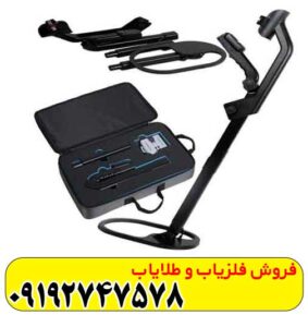 فلزیاب کنراد جی پی آر دوئل