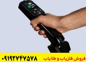 مزایای فلزیاب تصویری Conrad GR‑4