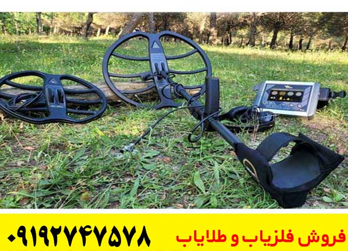 خرید فلزیاب بوقی فالک با گارانتی معتبر