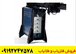 فلزیاب GPX-4500 چیست؟ بررسی کامل