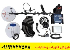 فلزیاب GPX-4500 چیست؟ بررسی کامل