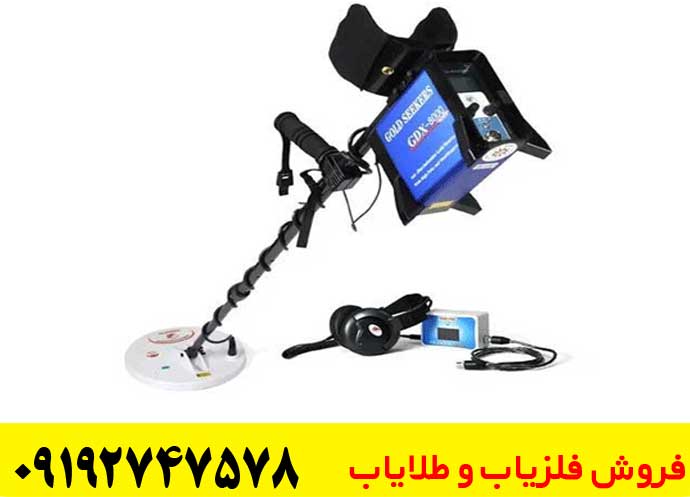 آموزش کامل کار با Minelab GPX 4500