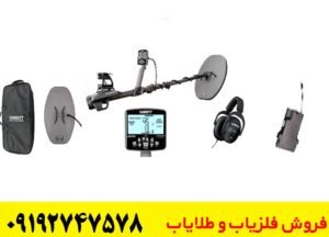 عملکرد فلزیاب گرت اکسیوم