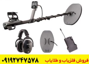 عملکرد فلزیاب گرت اکسیوم