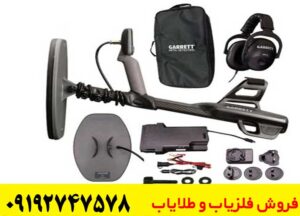 معرفی فلزیاب AXIOM